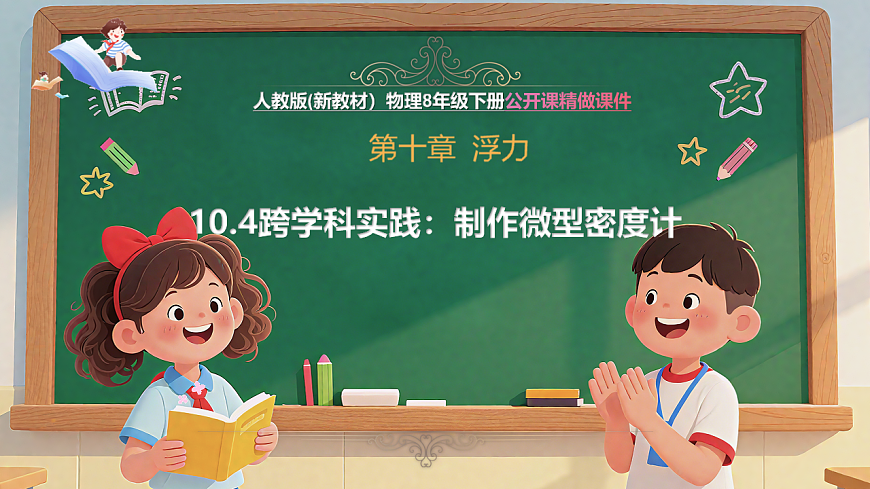 17820402第1页