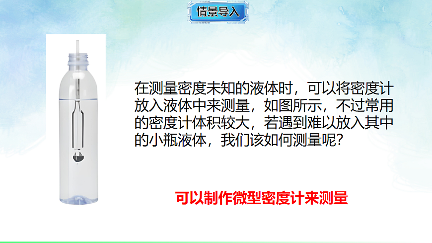 17820402第2页