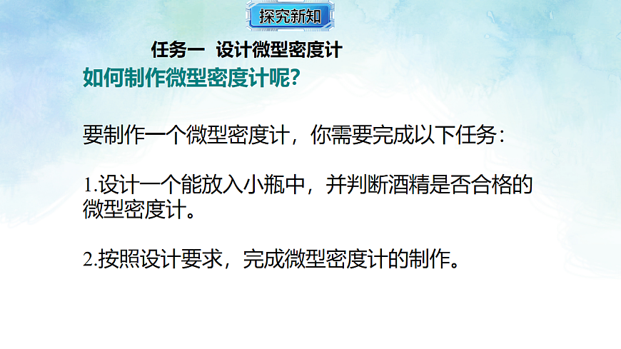 17820402第3页