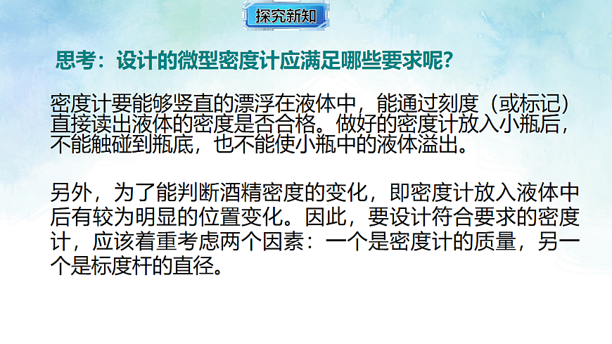 17820402第4页
