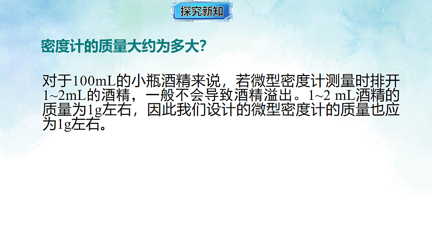 17820402第5页