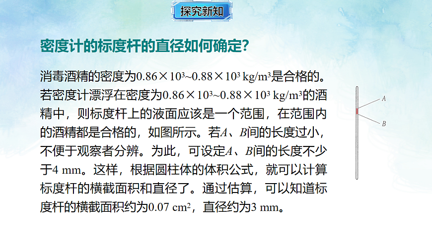 17820402第6页