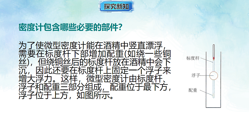 17820402第7页
