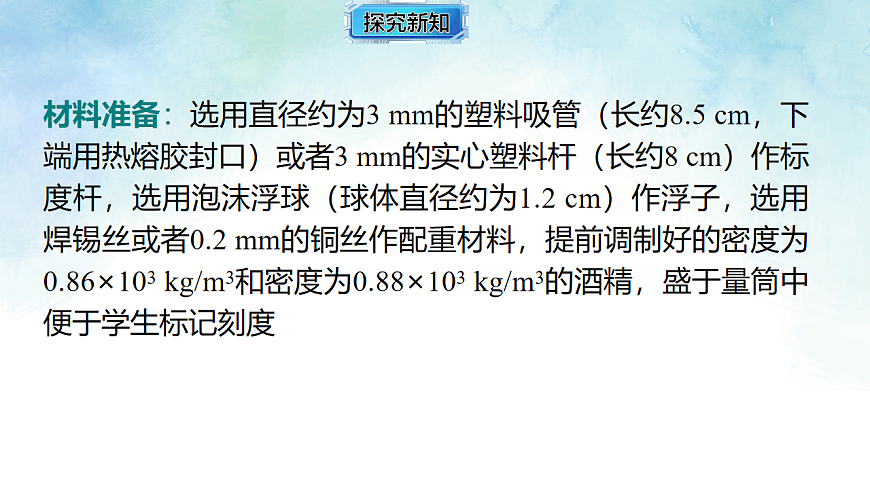 17820402第8页