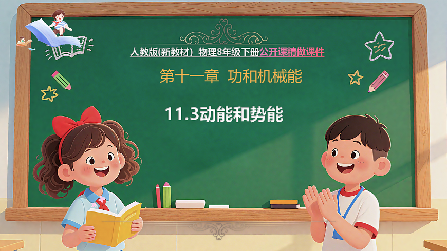 17820403第1页
