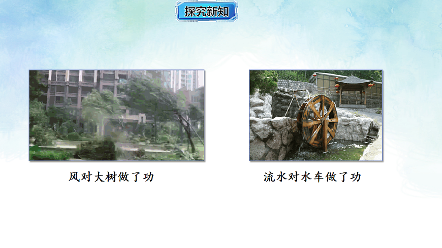 17820403第4页