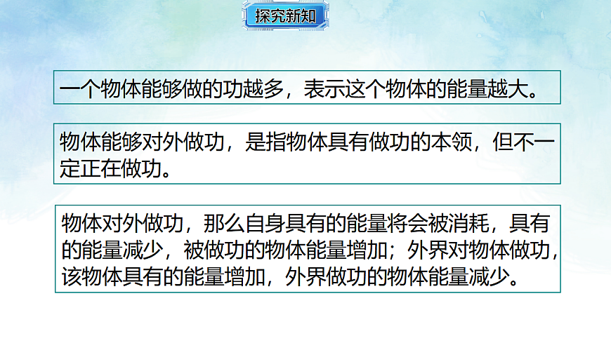 17820403第6页