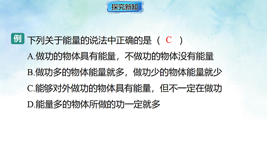17820403第7页