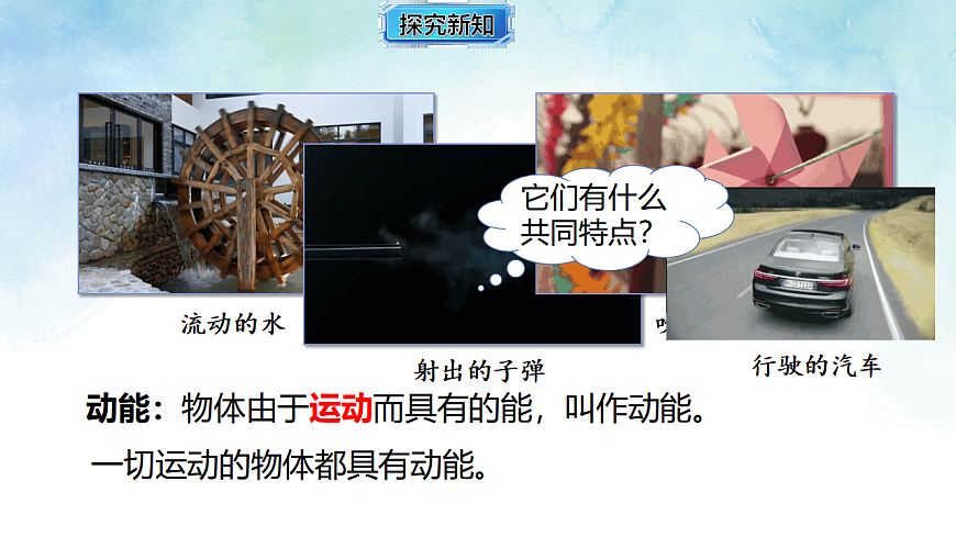 17820403第8页