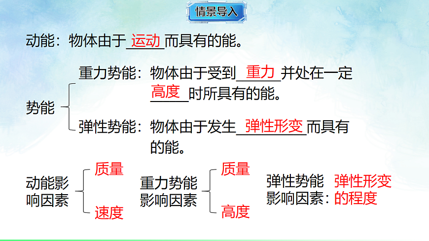 17820404第2页