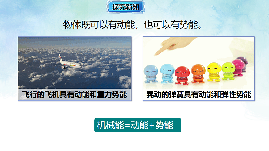 17820404第6页