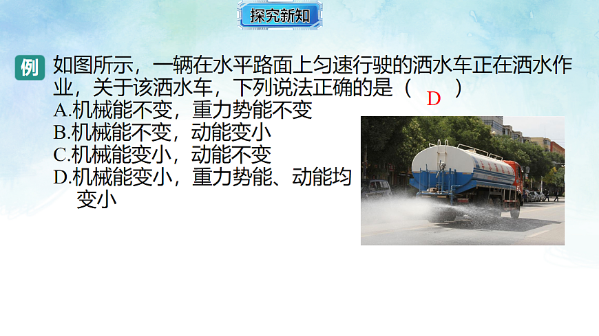 17820404第7页