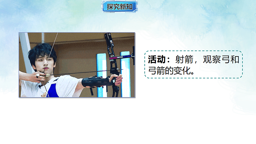 17820404第8页