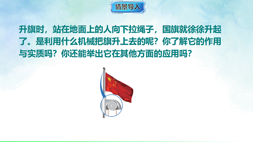 17820405第2页