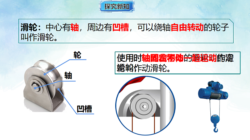 17820405第4页