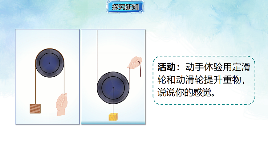 17820405第5页
