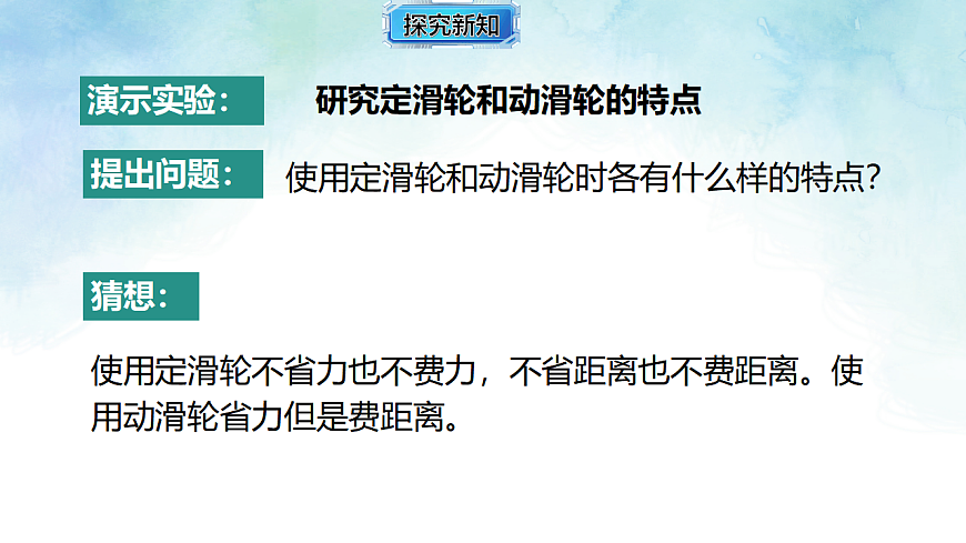 17820405第6页