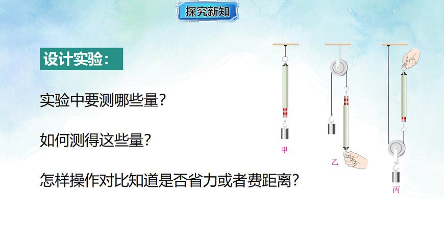 17820405第7页