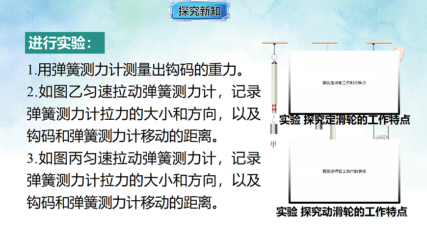 17820405第8页