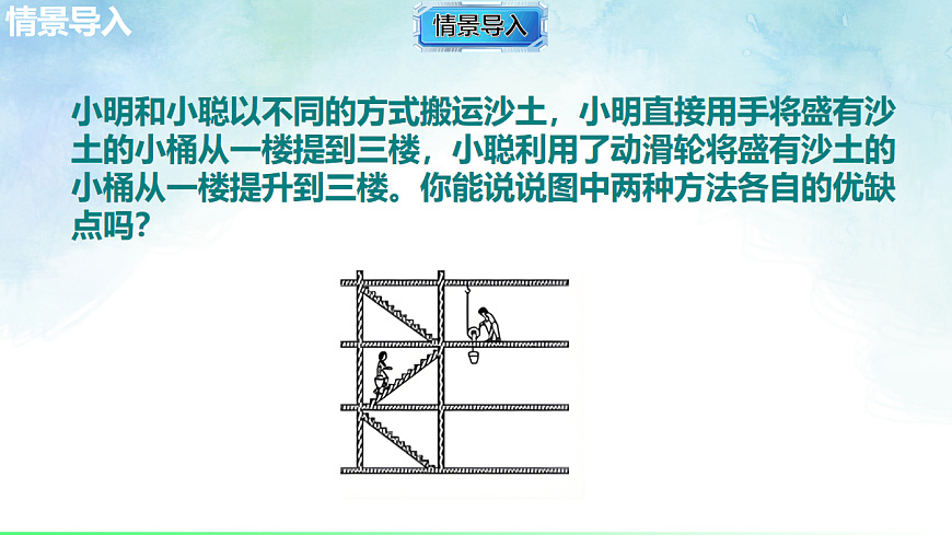 17820406第2页