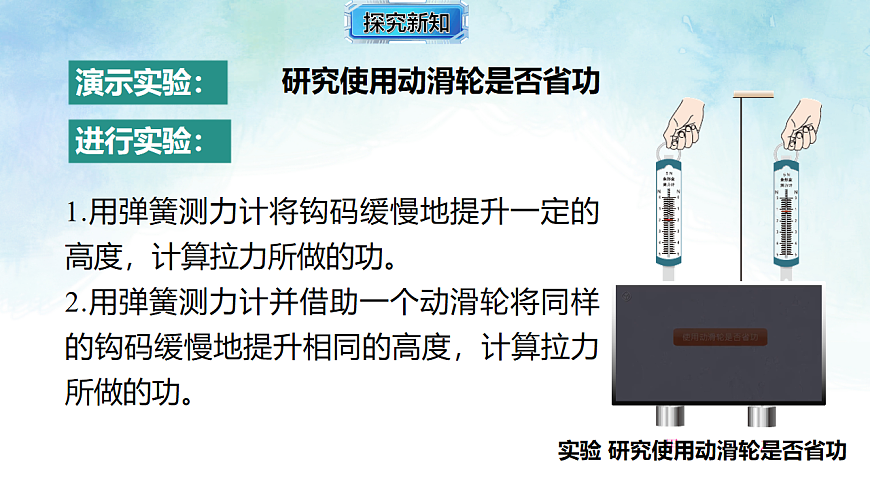 17820406第4页