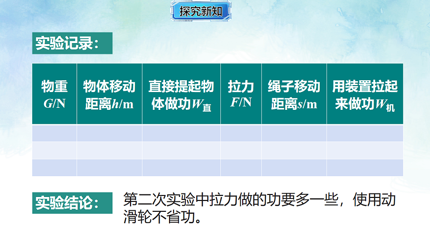 17820406第5页