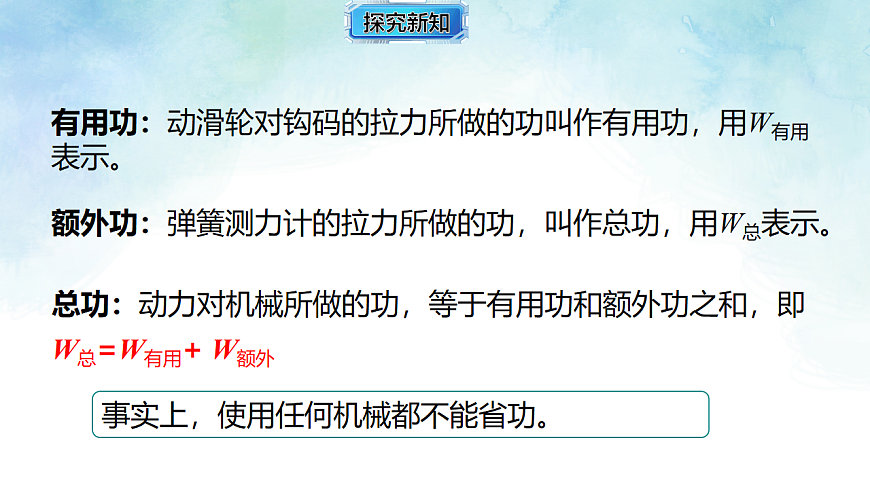 17820406第6页