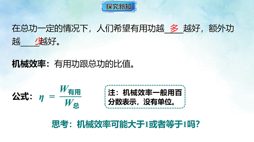 17820406第7页