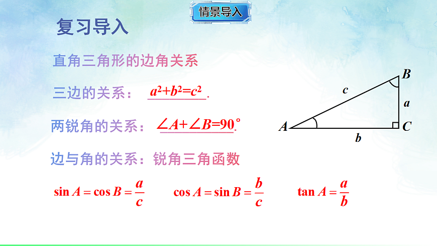 17820428第2页
