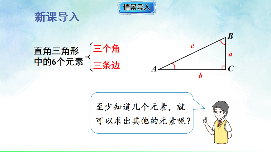 17820429第2页