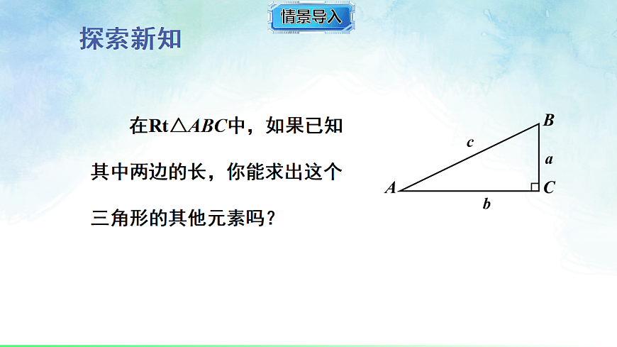 17820429第3页