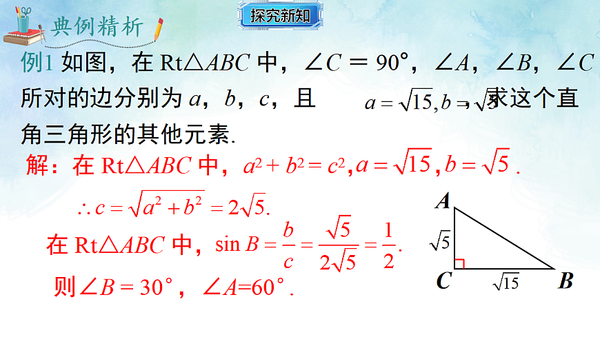 17820429第4页