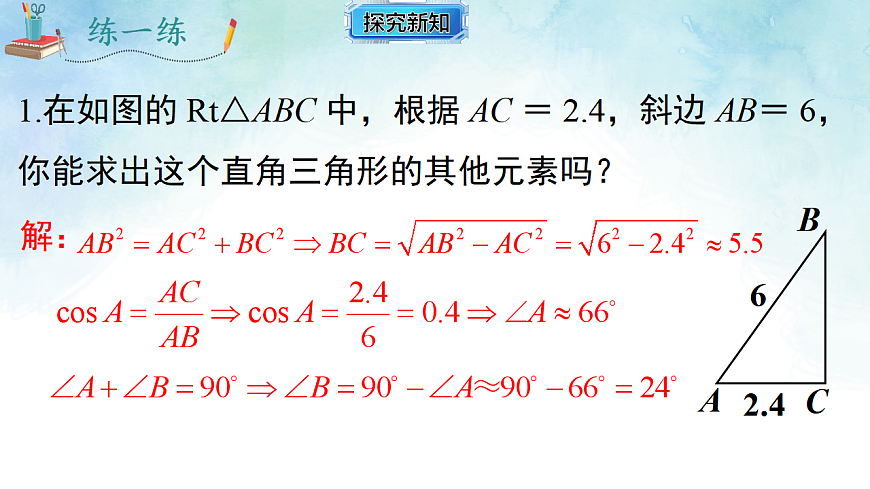 17820429第5页