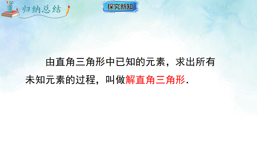 17820429第6页