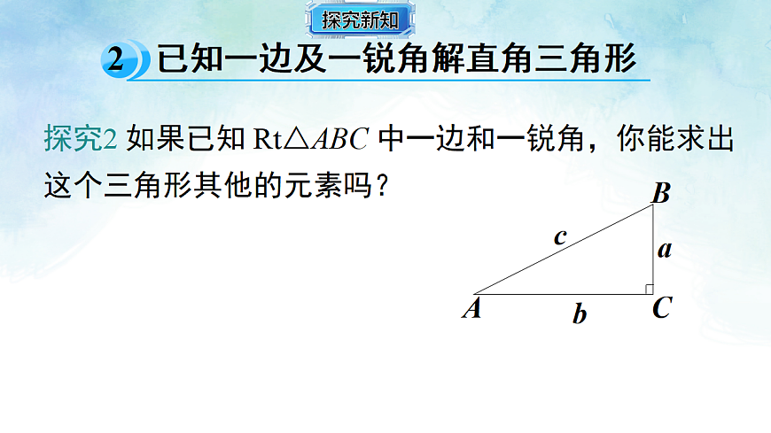 17820429第7页