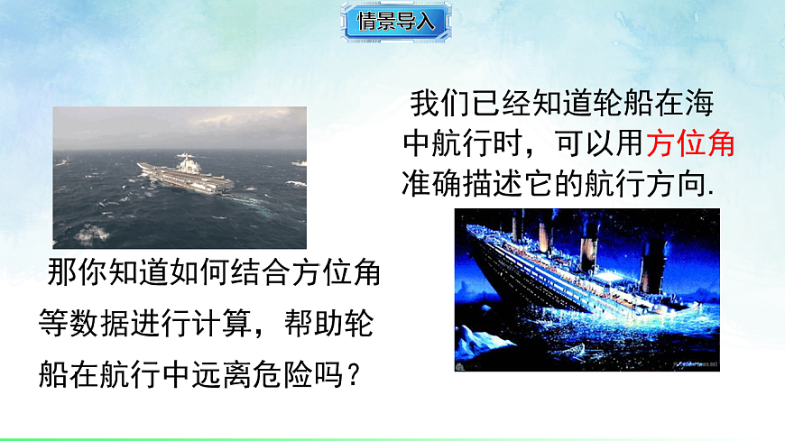 17820430第2页