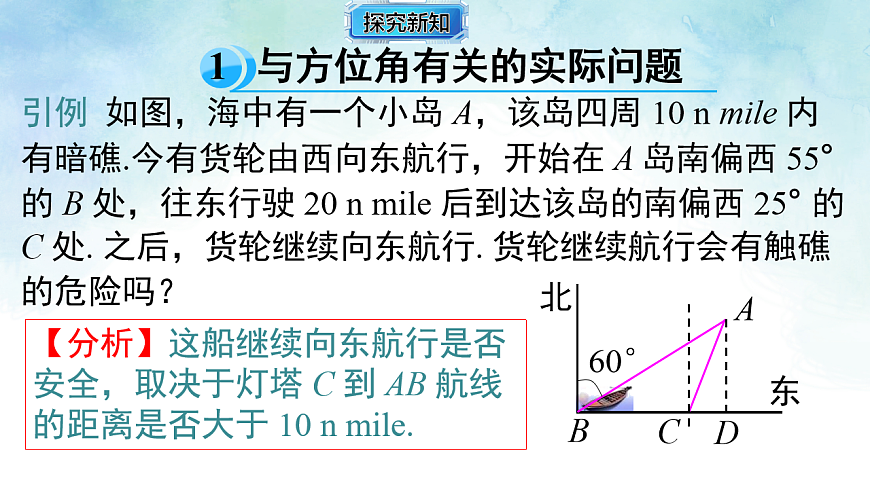 17820430第3页