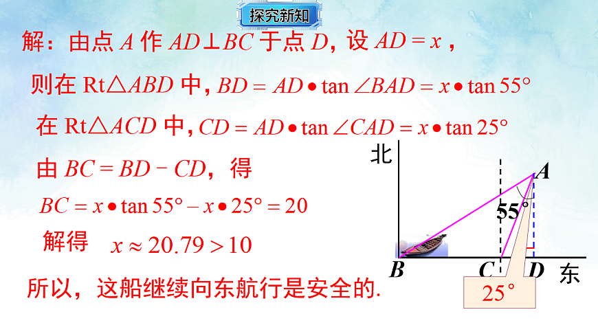 17820430第4页