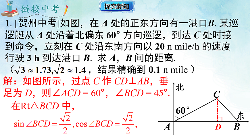 17820430第5页