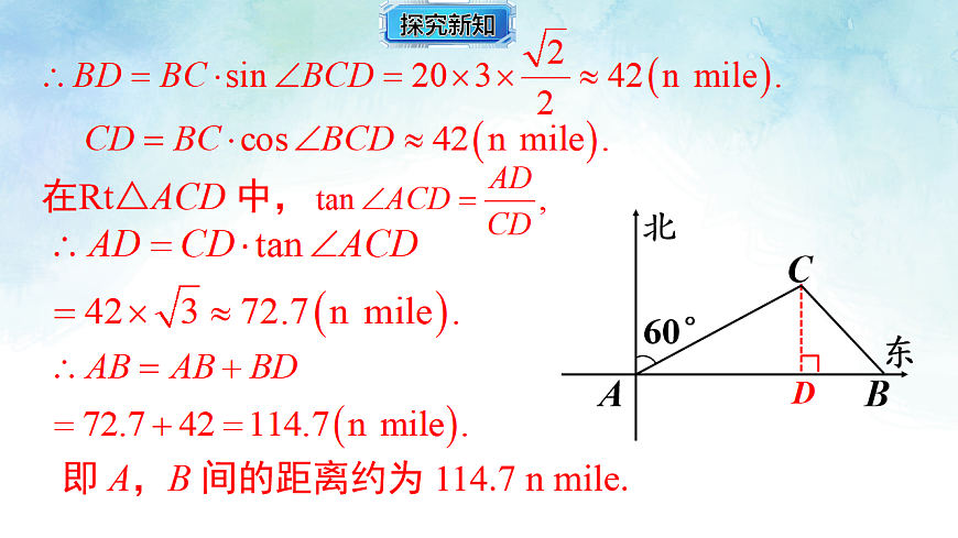 17820430第6页