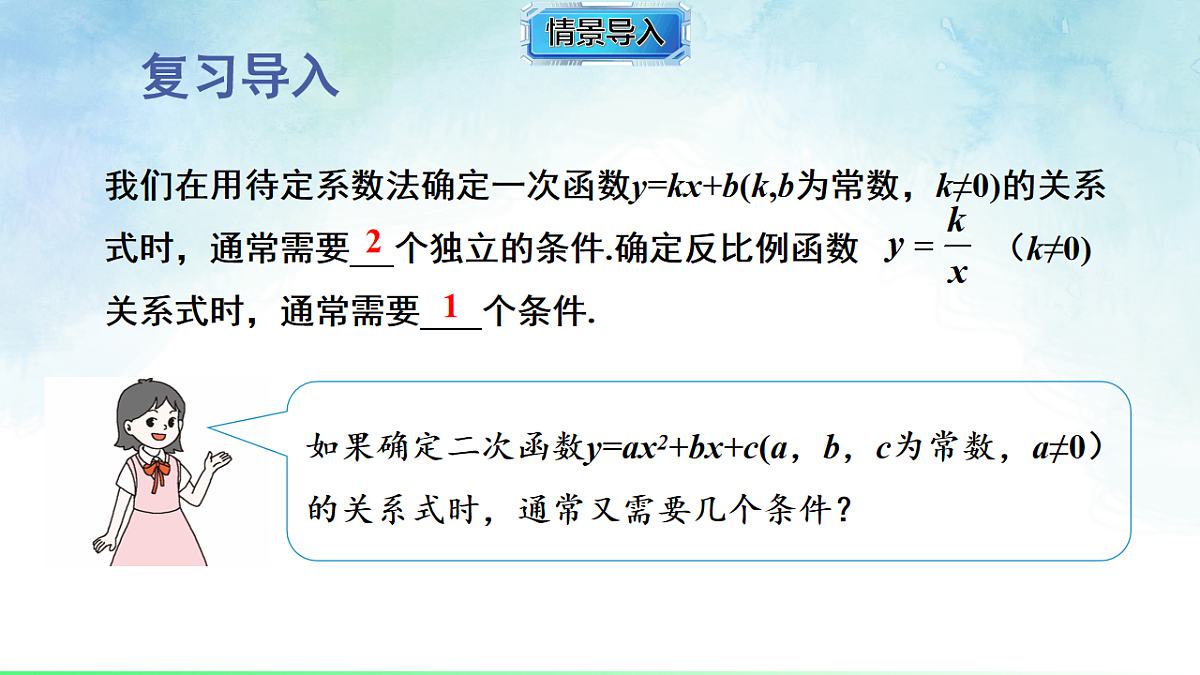 17820432第2页