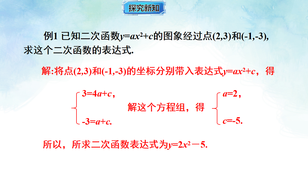 17820432第5页