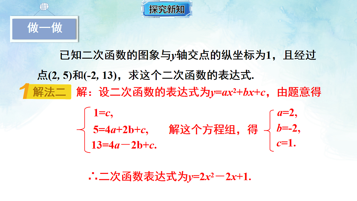 17820432第7页