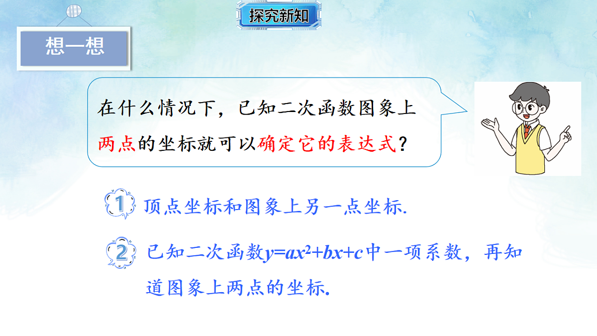 17820432第8页
