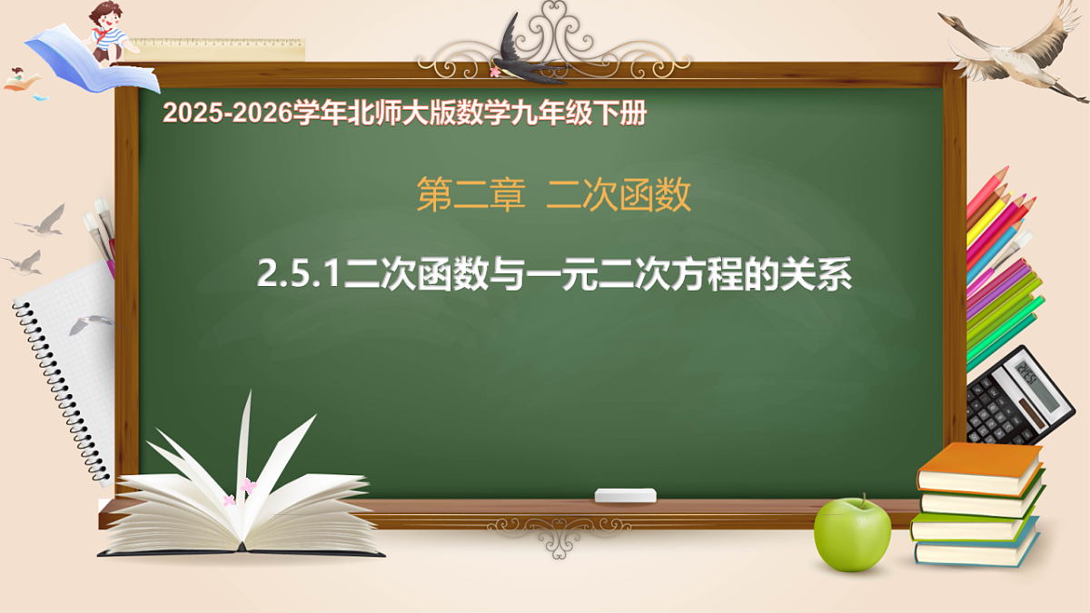 17820433第1页