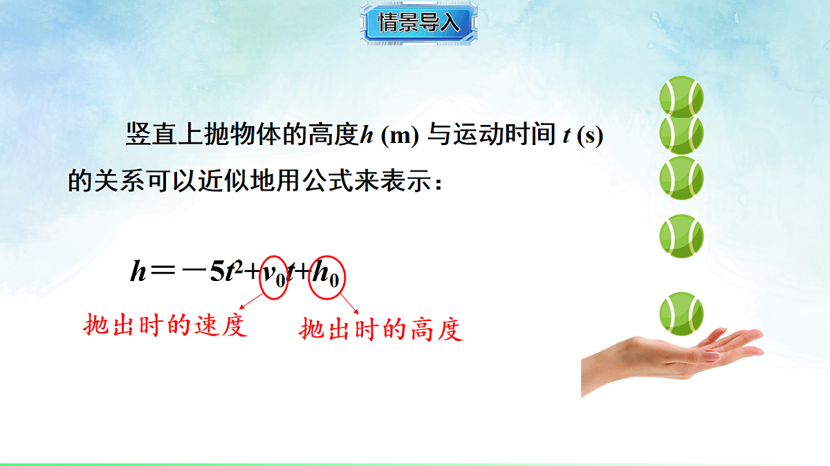 17820433第2页