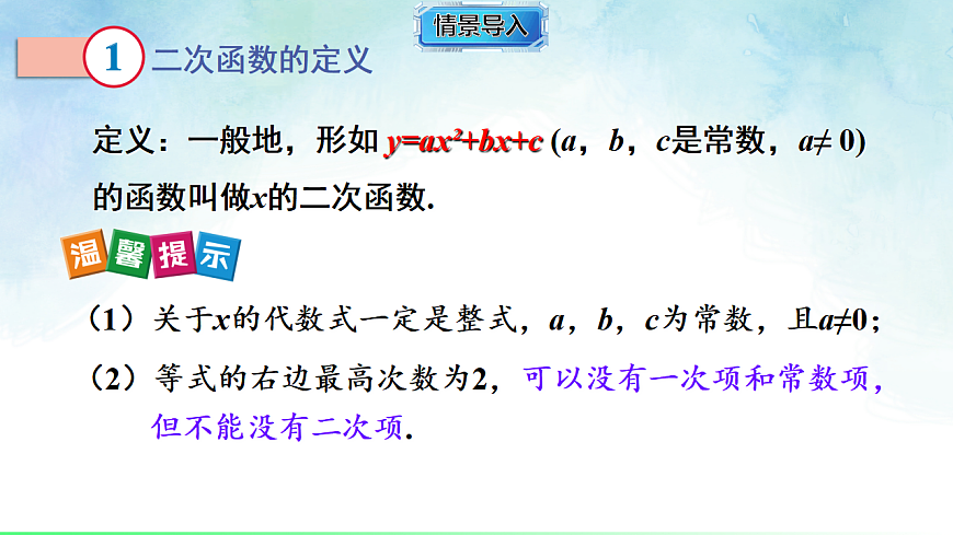 17820434第2页