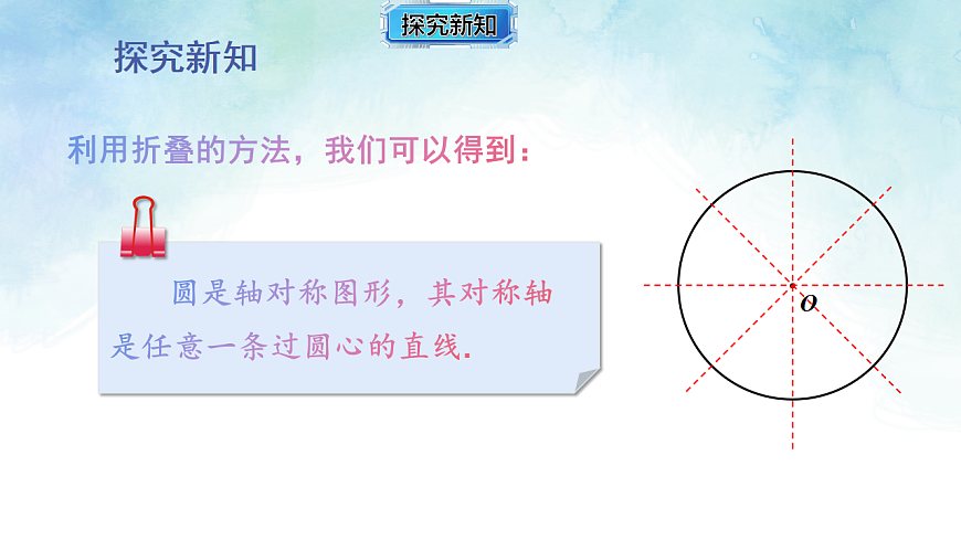 17820436第3页