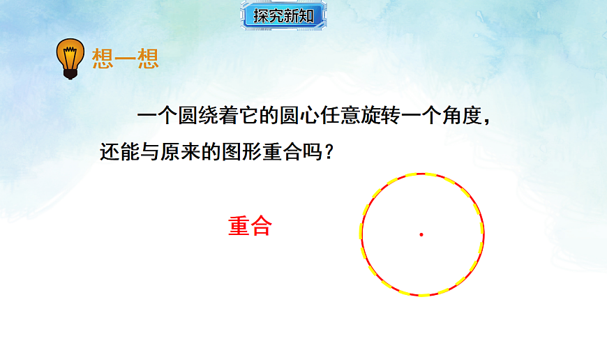 17820436第4页