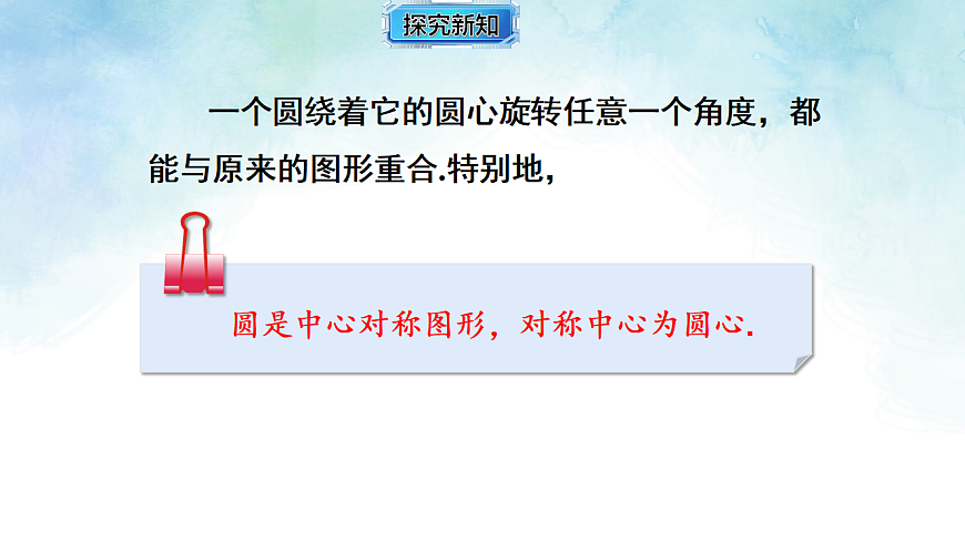 17820436第5页